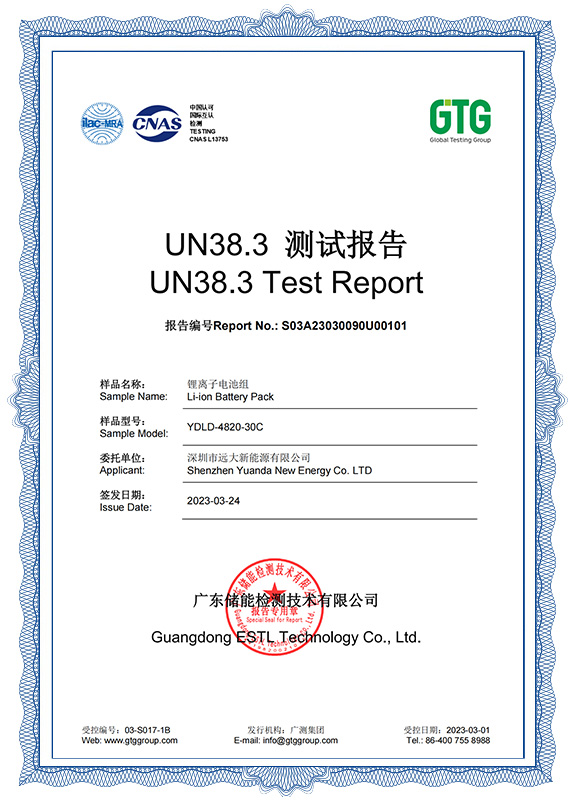 UN38.3