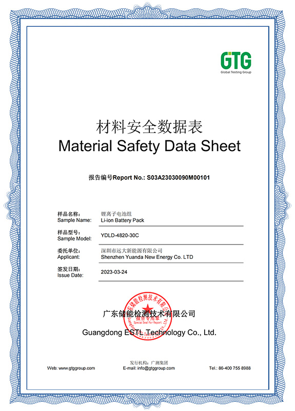 MSDS2
