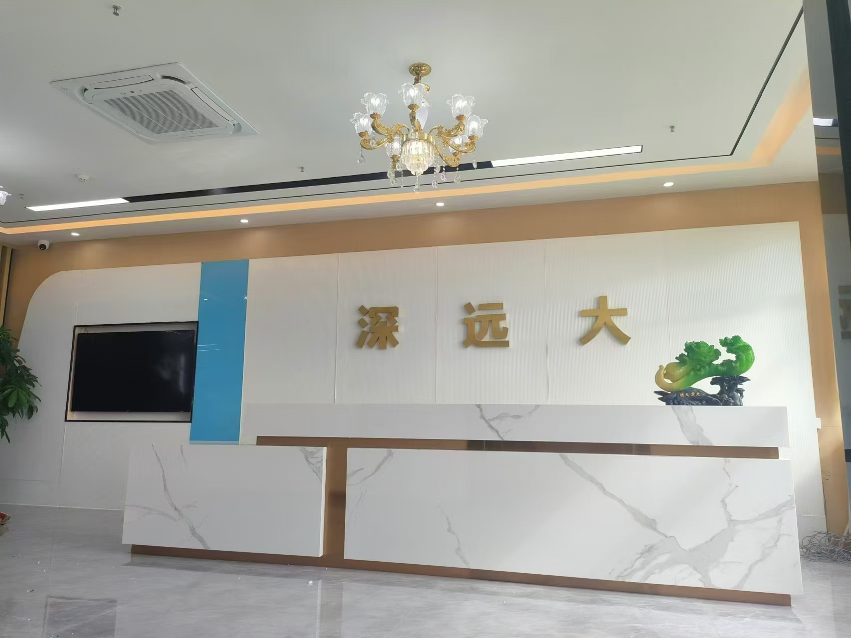 前台